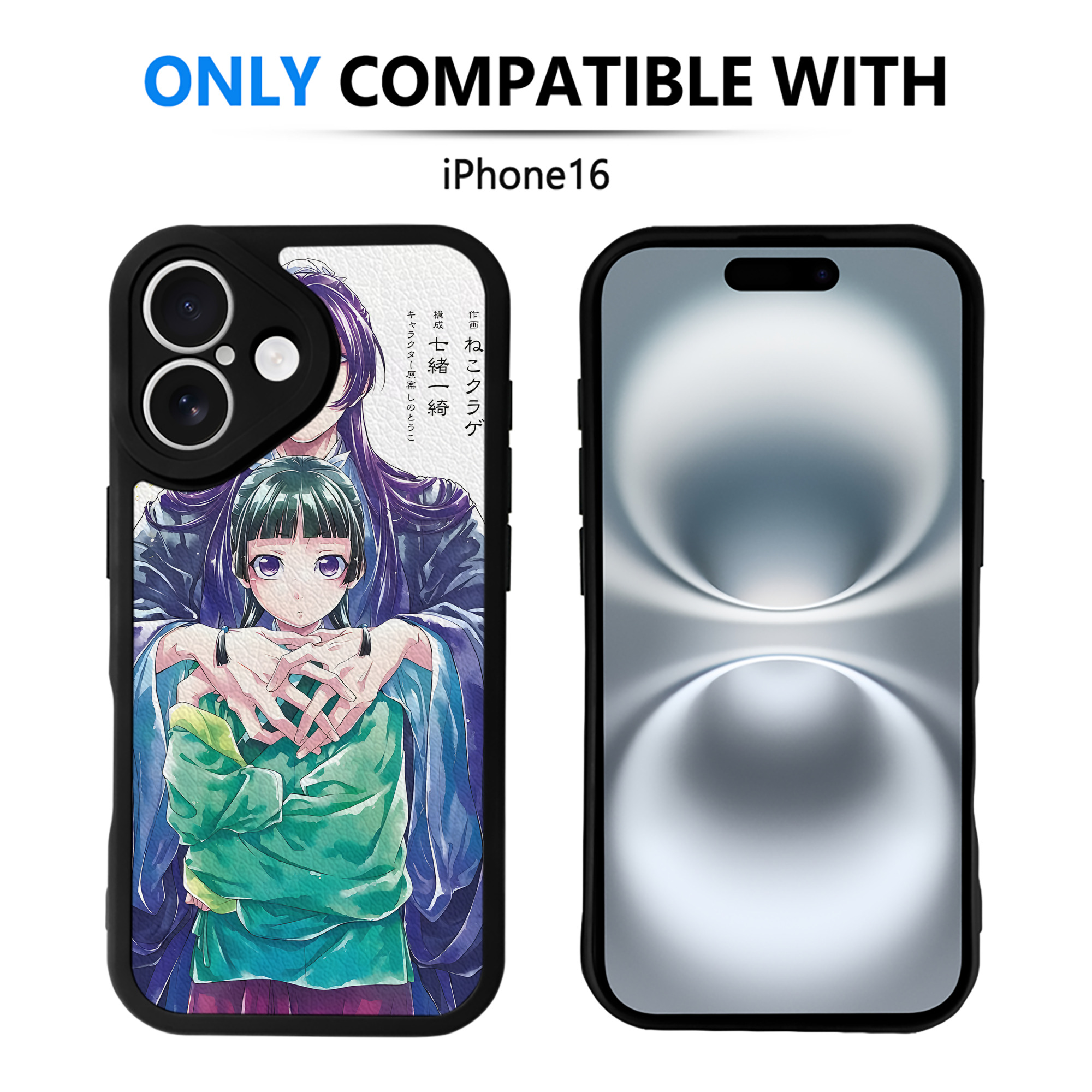 （画像用） 薬屋のひとりごと The Apothecary Diaries 【iPhone 16シリーズ対応】シリコンスマホケース（レザー調） 材質：シリコン